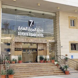  Hotel المربع السابع Seventh Square