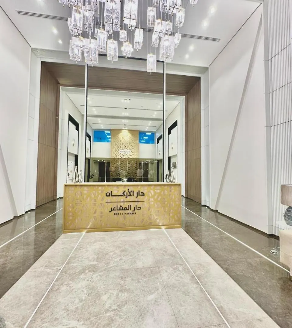 Appartement شقة سكنية فخمه في أبراج دار المشاعر La Mecque